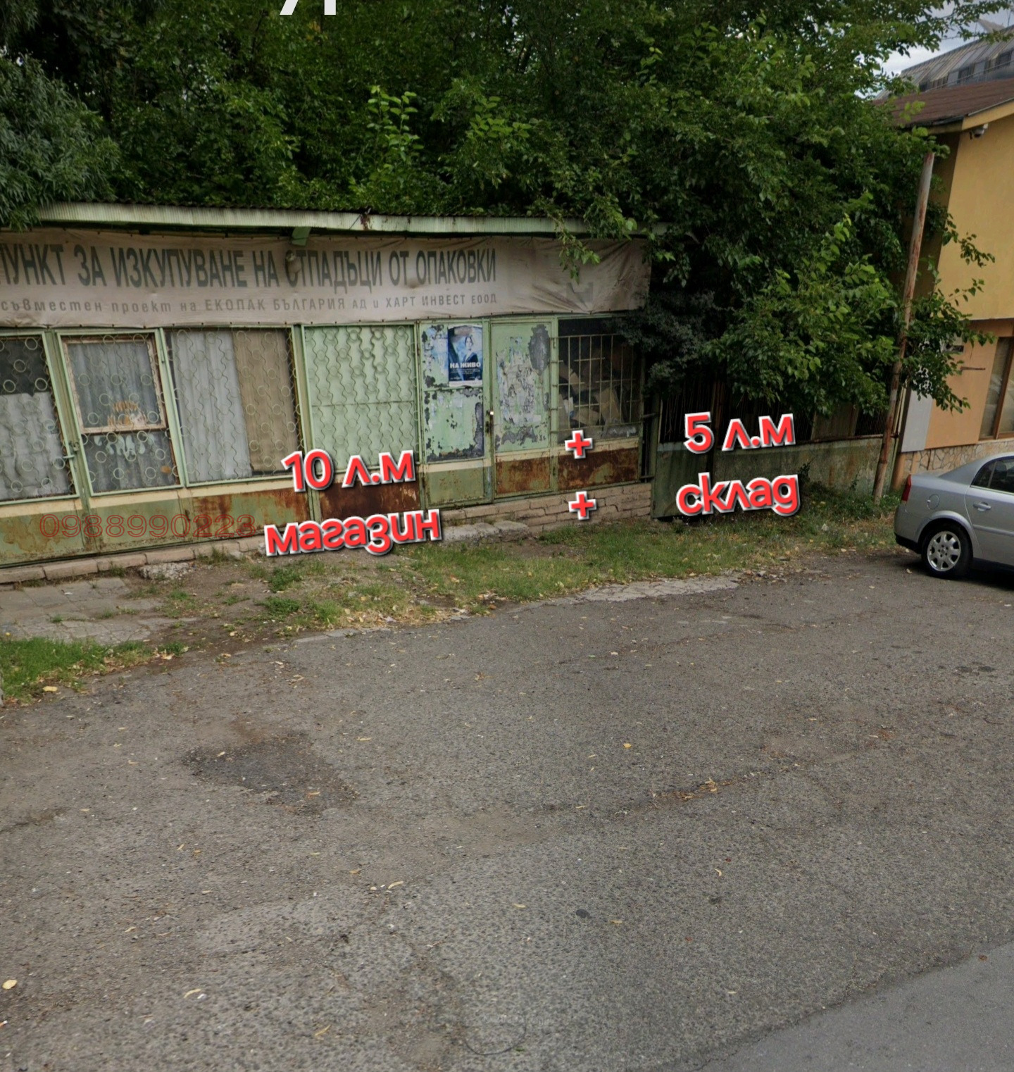 ������� ������� | Imot.bg � ����������� 3