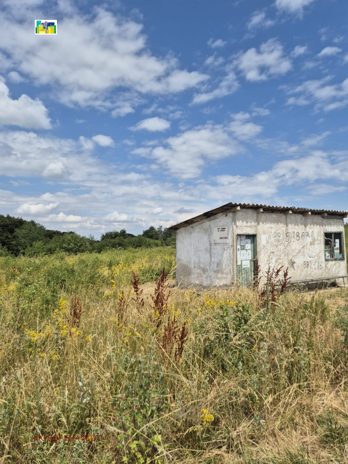 Продава ПАРЦЕЛ | Imot.bg — изображение 5