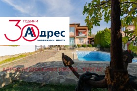 Продажба на къщи в област Бургас — страница 5 - изображение 17 