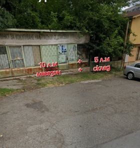 ������� ������� | Imot.bg � ����� ������ 3