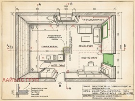 ������� 1-����� | Imot.bg � ����� ������ 4