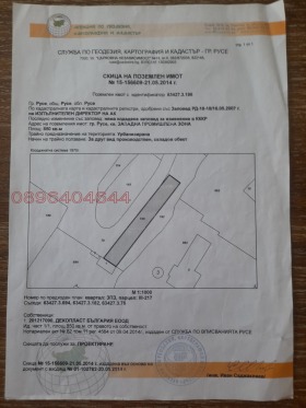 ПАРЦЕЛ, 850 m2