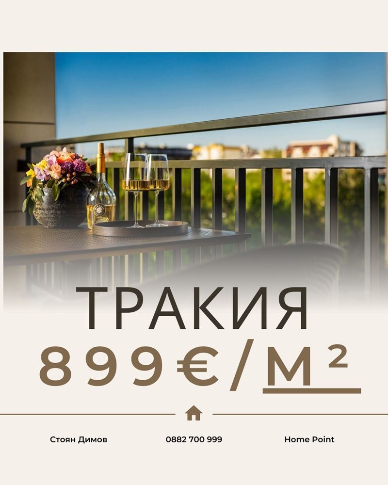 Til salgs  1 soverom Plovdiv , Trakija , 72 kvm | 15873725