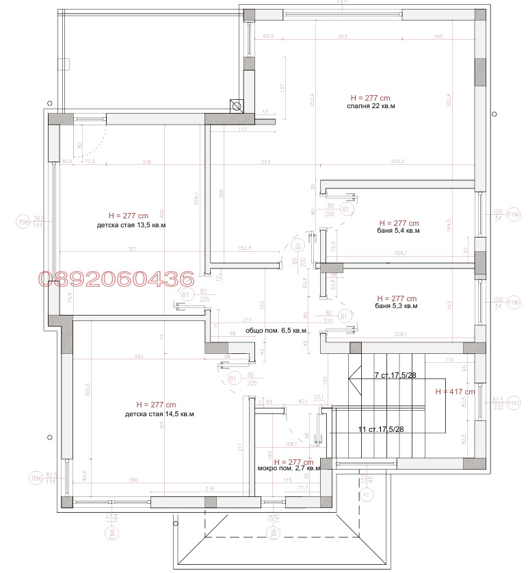 Продава КЪЩА, с. Лесново, област София област, снимка 15 - Къщи - 54589380