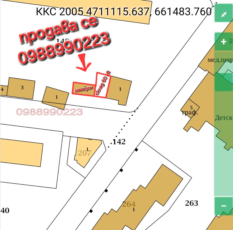 Продава МАГАЗИН, гр. Бургас, Зорница, снимка 8 - Магазини - 52799095