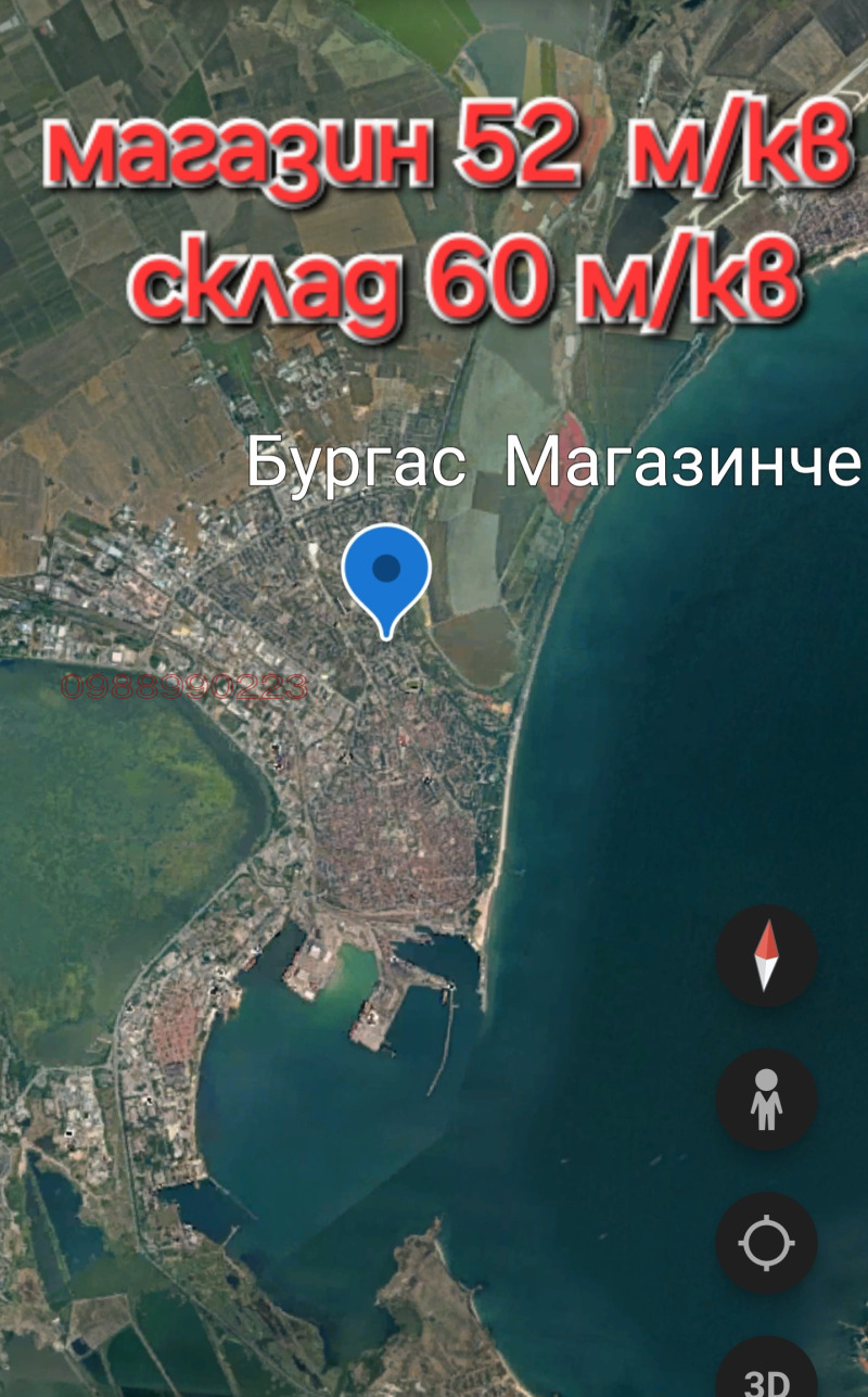 Продава МАГАЗИН, гр. Бургас, Зорница, снимка 10 - Магазини - 52799095