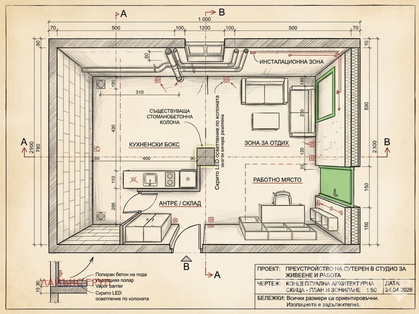 Продава 1-СТАЕН, гр. Варна, Център, снимка 4 - Апартаменти - 54302282