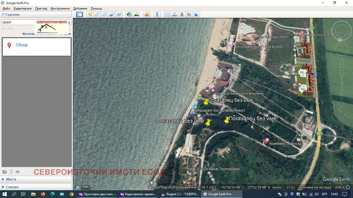 ������� ������ | Imot.bg � ����������� 1