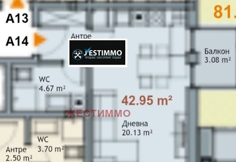 Till salu  Studio Varna , k.k. Slantjev den , 43 kvm | 38181292