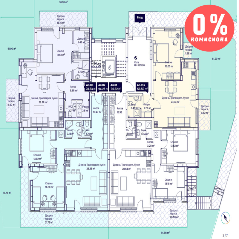 Продава 2-СТАЕН, гр. София, Бояна, снимка 6 - Aпартаменти - 49556057