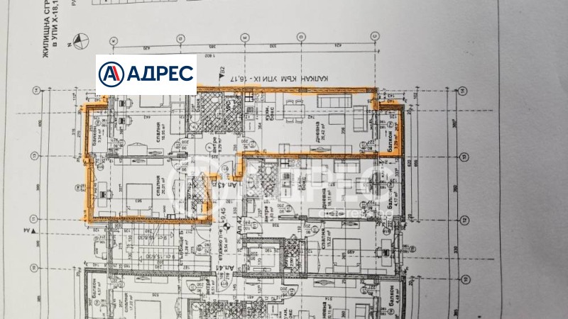 Na prodej  2 ložnice Sofia , Banišora , 121 m2 | 65376190 - obraz [4]