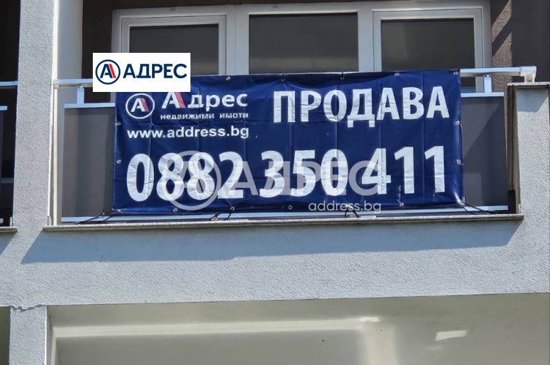 Na prodej  2 ložnice Sofia , Banišora , 121 m2 | 65376190 - obraz [5]