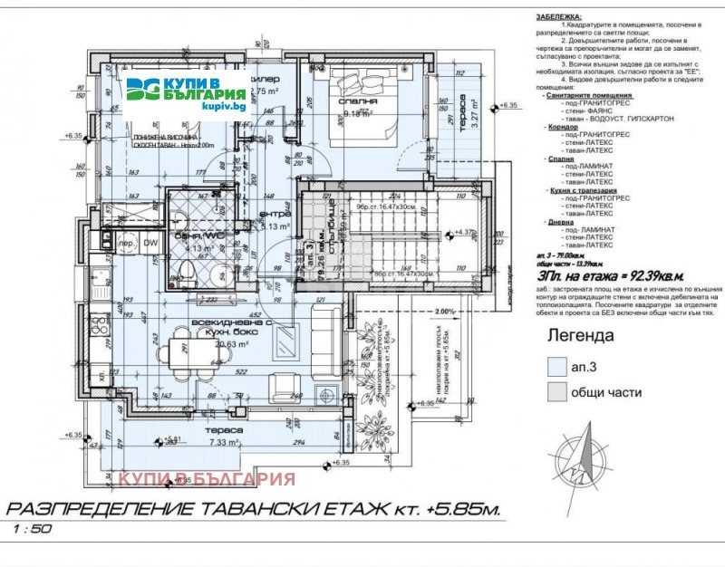 Продава 3-СТАЕН, гр. Варна, м-т Евксиноград, снимка 6 - Апартаменти - 52702616