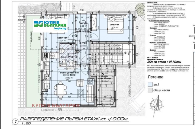 Продава 3-СТАЕН, гр. Варна, м-т Евксиноград, снимка 4 - Апартаменти - 52702616