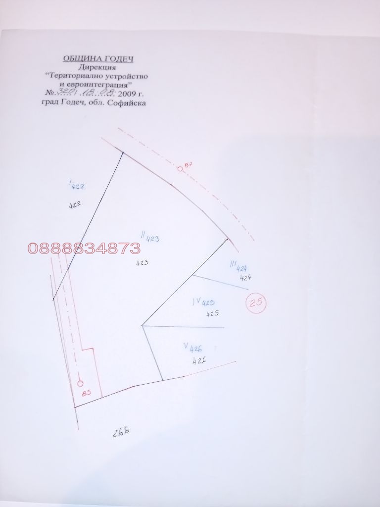 Продава ПАРЦЕЛ, с. Гинци, област София област, снимка 11 - Парцели - 47480519