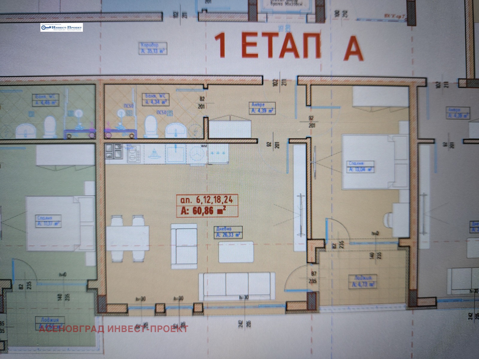 ������� 2-����� | Imot.bg � ����������� 1