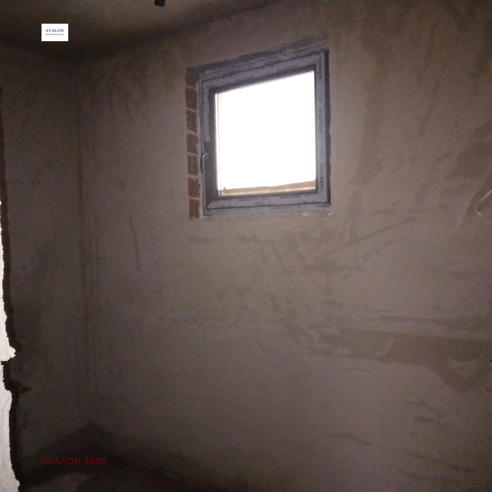 ������� ���������� | Imot.bg � ����������� 7