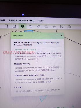 ������� ���������� ���� | Imot.bg � ����� ������ 3