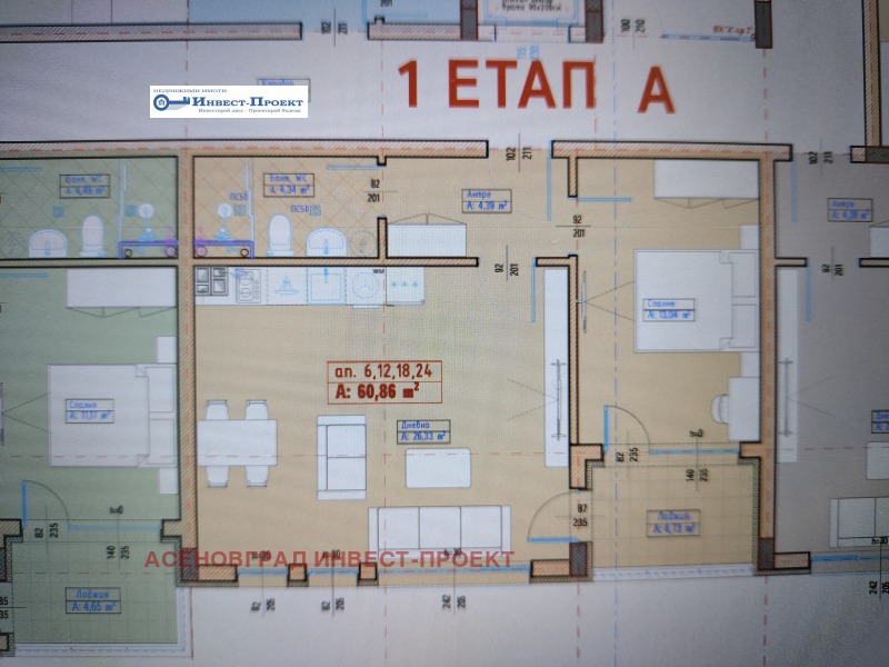 Продава 2-СТАЕН, гр. Асеновград, област Пловдив