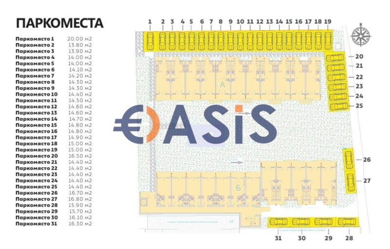 Продава 3-СТАЕН, гр. Свети Влас, област Бургас, снимка 13 - Апартаменти - 52422804