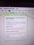 Продава ЗЕМЕДЕЛСКА ЗЕМЯ, гр. Враца, област Враца, снимка 3