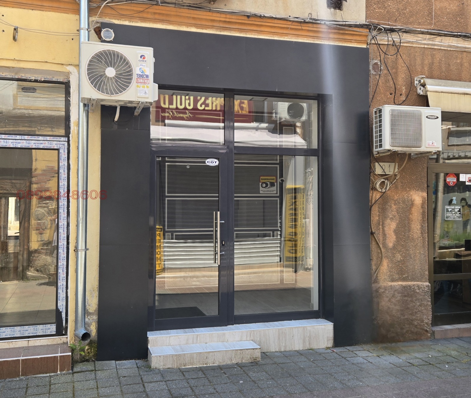 ������� ���� | Imot.bg � ����������� 2