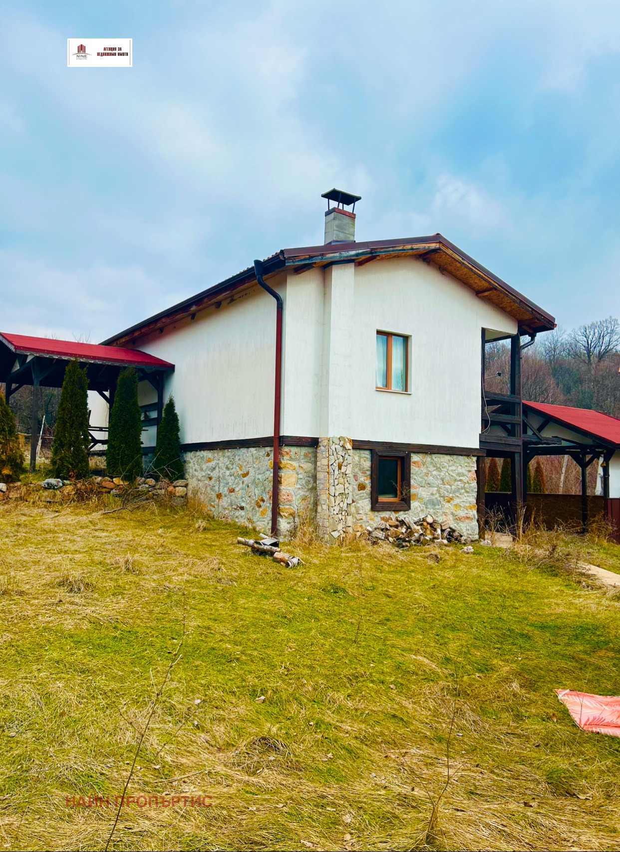 Продава КЪЩА | Imot.bg — изображение 9