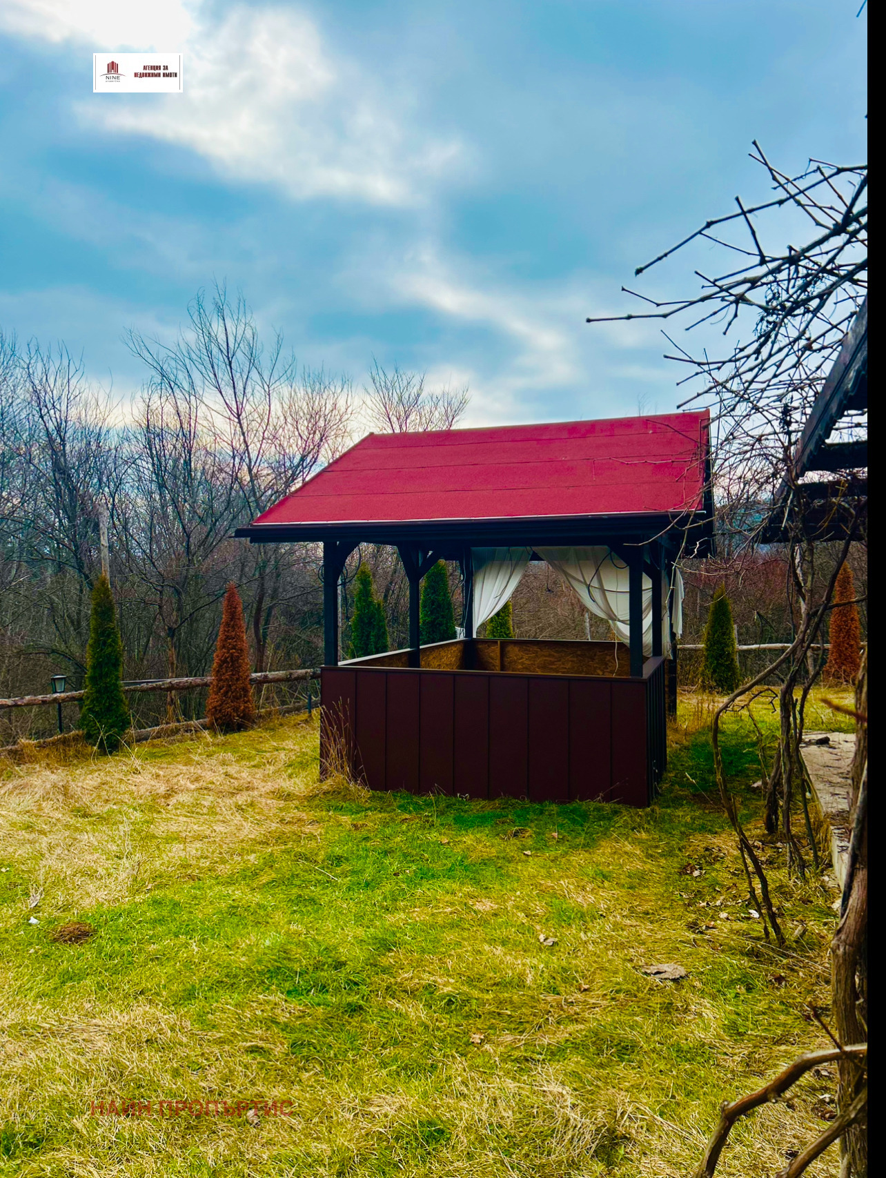 Продава КЪЩА | Imot.bg — изображение 5