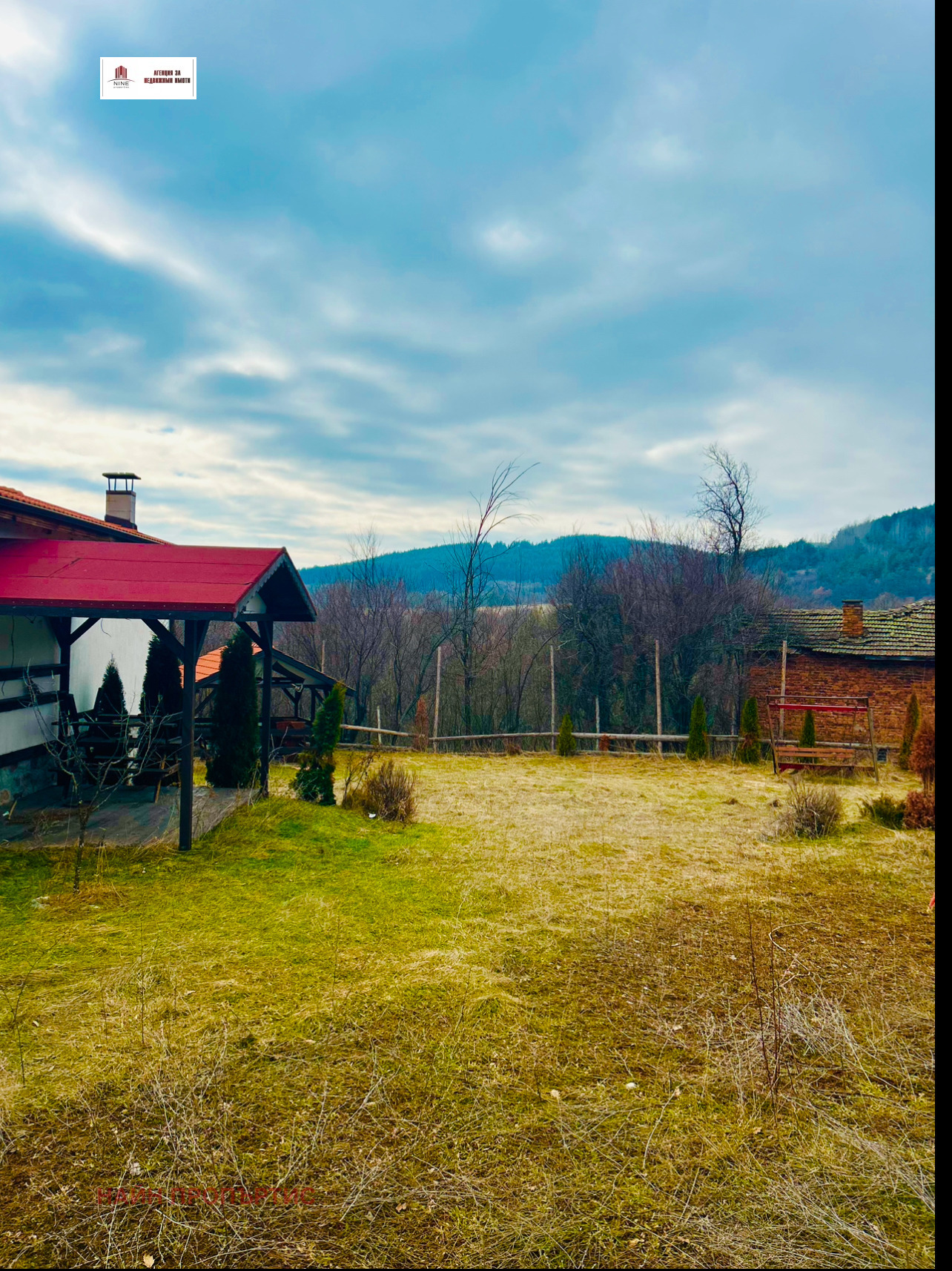 Продава КЪЩА | Imot.bg — изображение 3