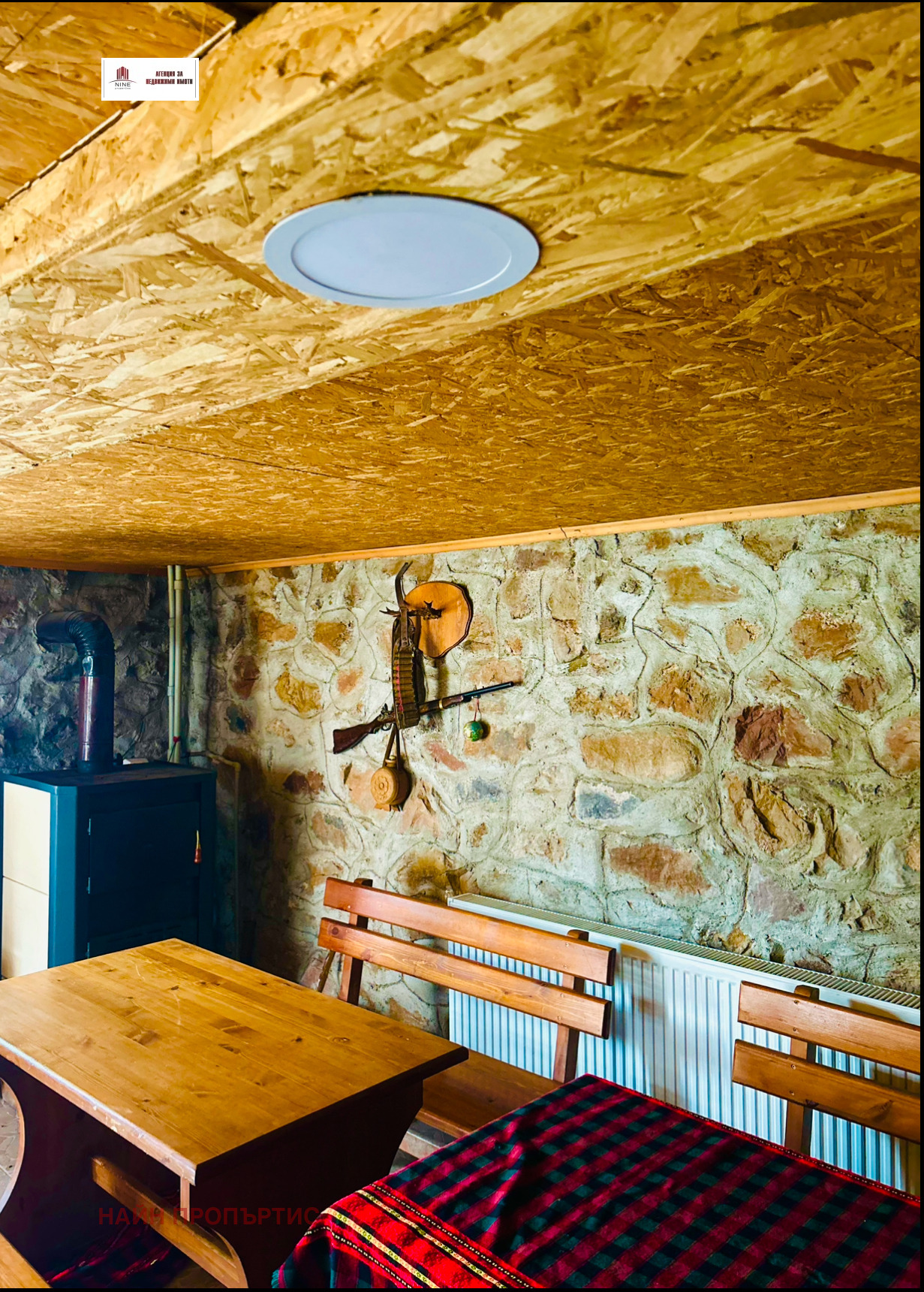 Продава КЪЩА | Imot.bg — изображение 11