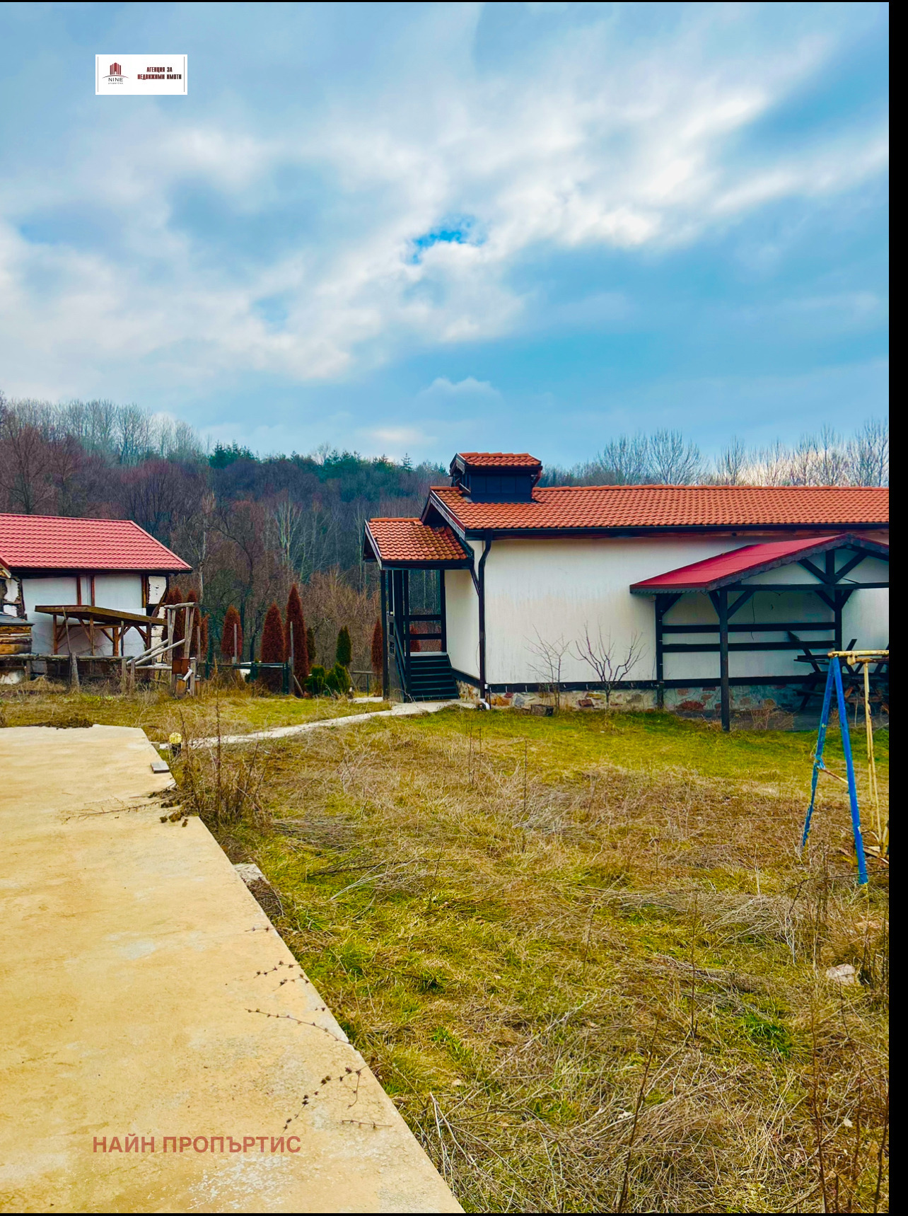 Продава КЪЩА | Imot.bg — изображение 4