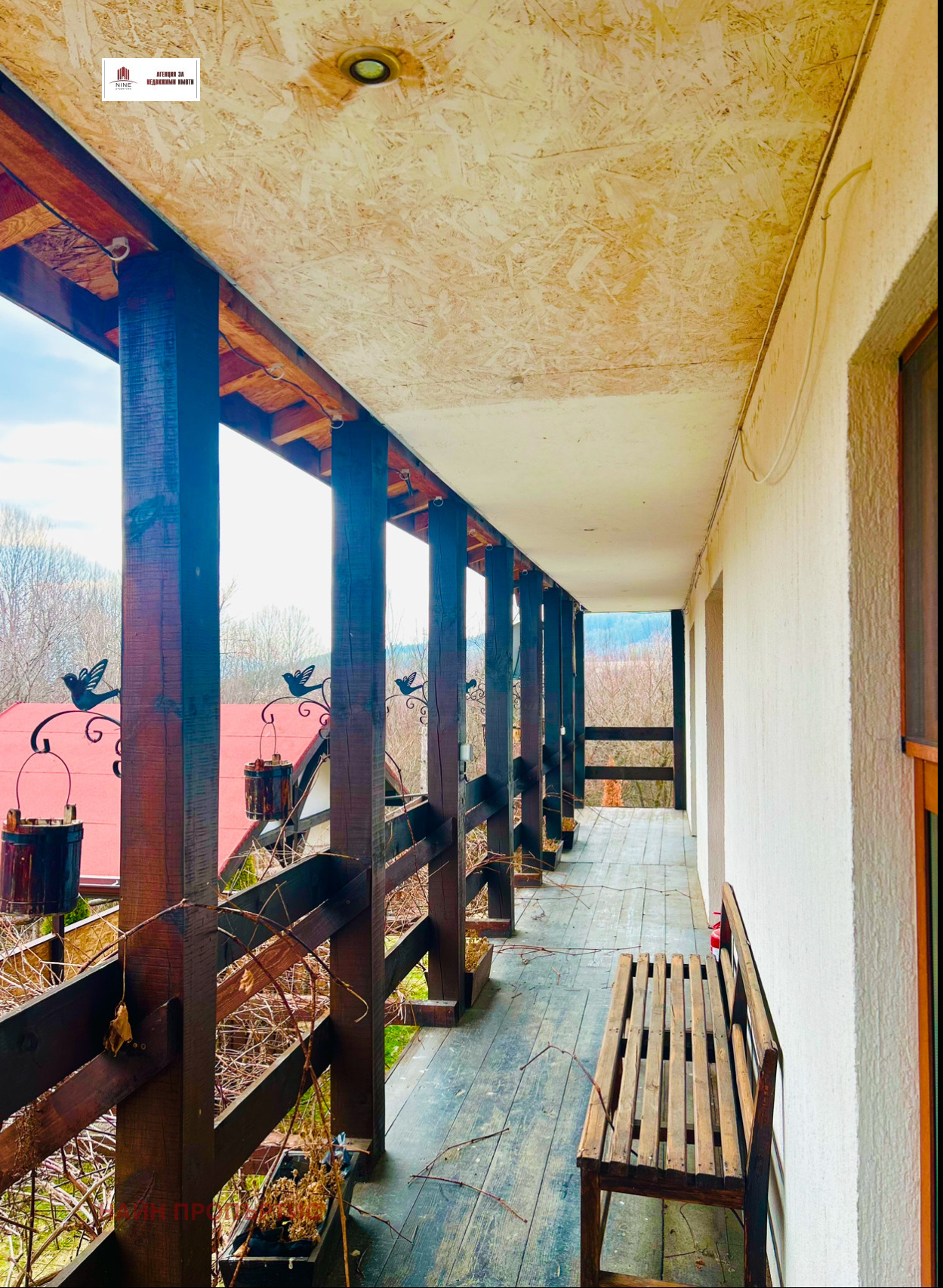 Продава КЪЩА | Imot.bg — изображение 12