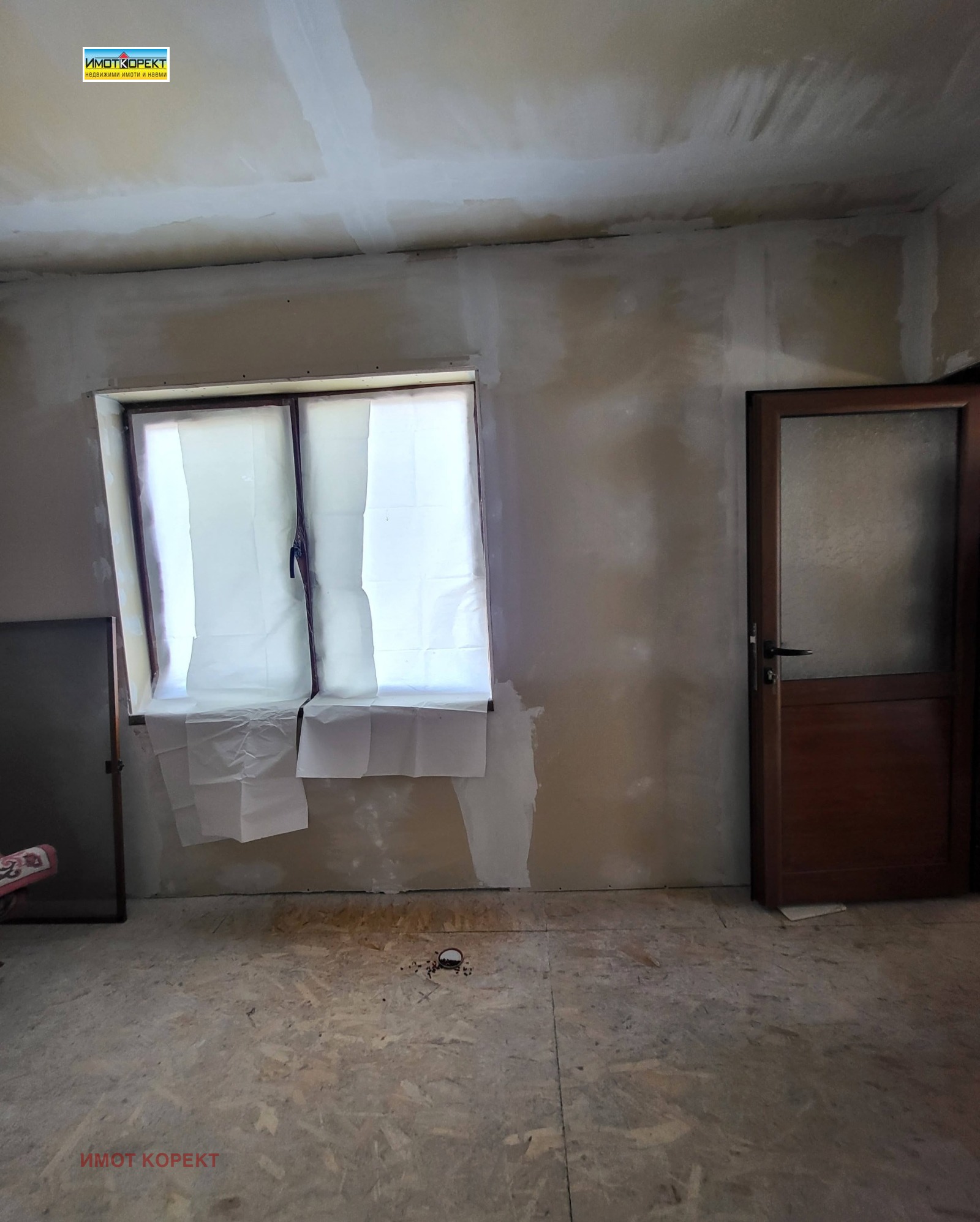 ������� ���� | Imot.bg � ����������� 9