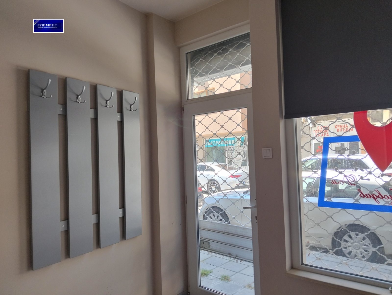 ������� ������� | Imot.bg � ����������� 4