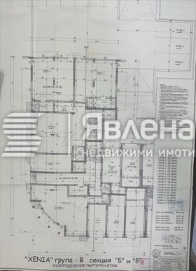 ������� ���� | Imot.bg � ����� ������ 4