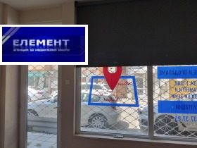 ������� ������� | Imot.bg � ����� ������ 5