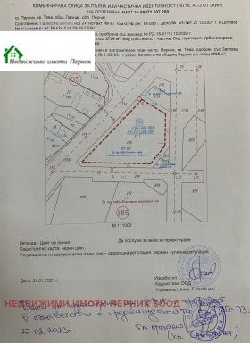 Продажба на имоти в Тева, град Перник — страница 5 - изображение 11 