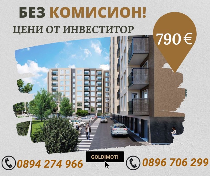 De vânzare  2 dormitoare Plovdiv , Iujen , 102 mp | 77922207