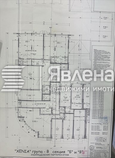 Продава ОФИС, гр. София, Младост 4, снимка 4 - Офиси - 54611455