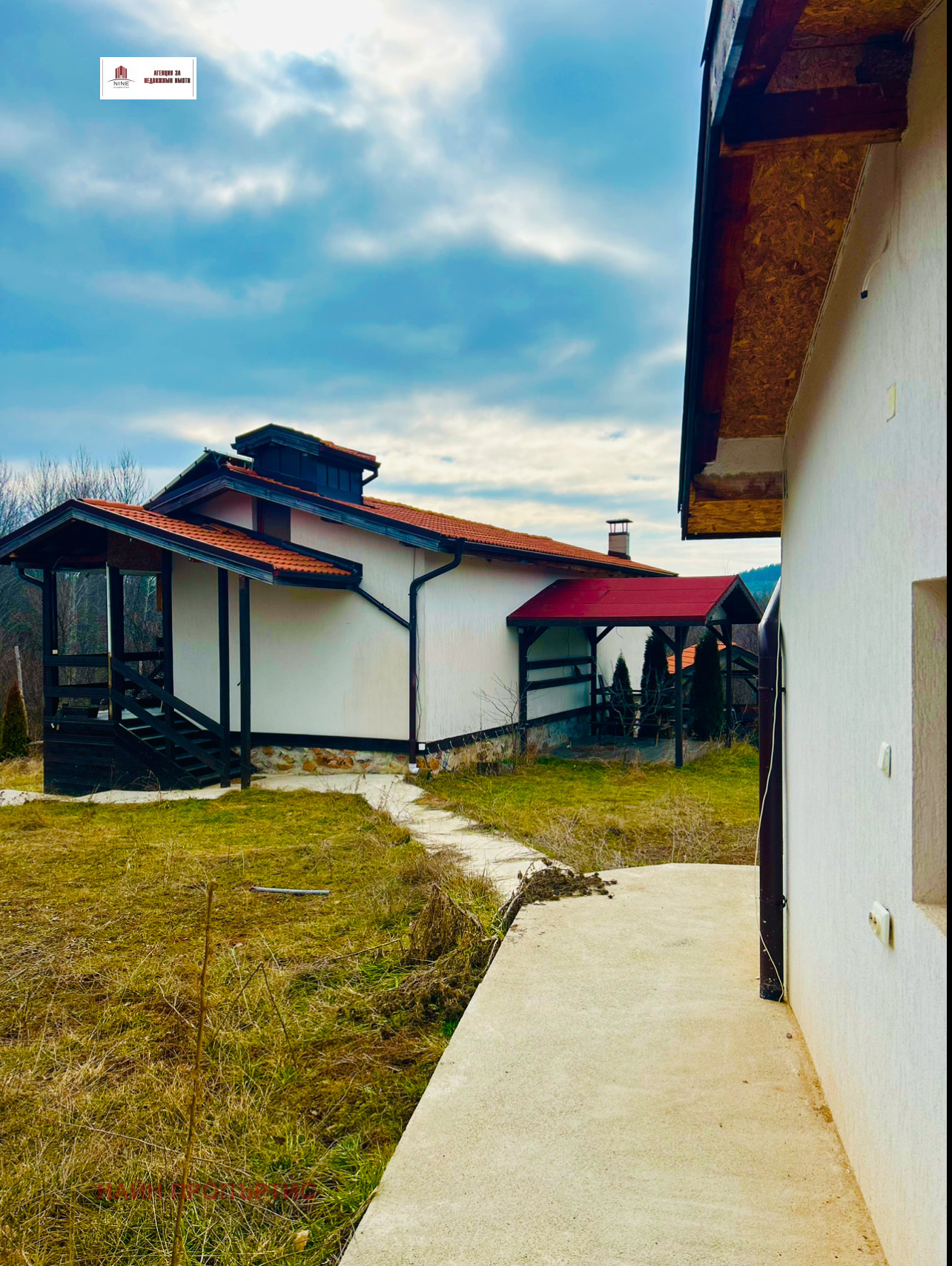 Продава КЪЩА, с. Боснек, област Перник, снимка 2 - Къщи - 49547658