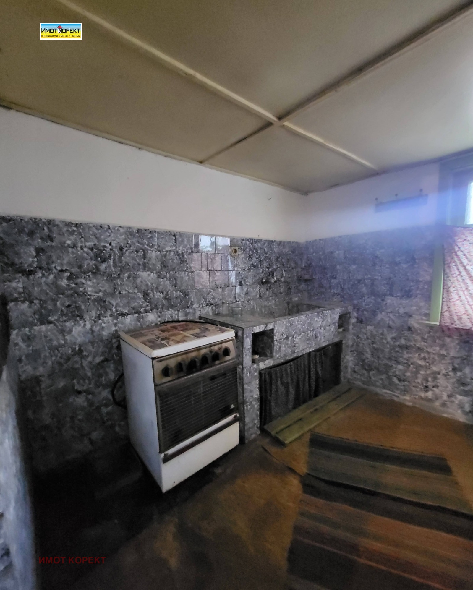 Продава КЪЩА, с. Огняново, област Пазарджик, снимка 15 - Къщи - 55210857