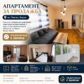 Продава 4-СТАЕН, гр. Варна, Левски 1, снимка 1