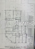 Продава ОФИС, гр. София, Младост 4, снимка 4