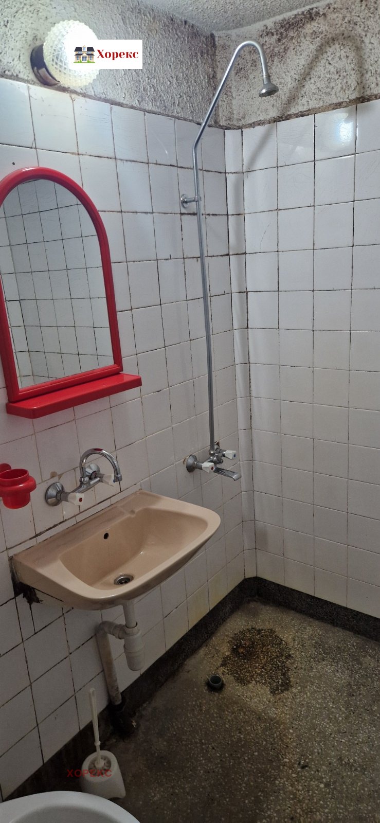 ������� 1-����� | Imot.bg � ����������� 7