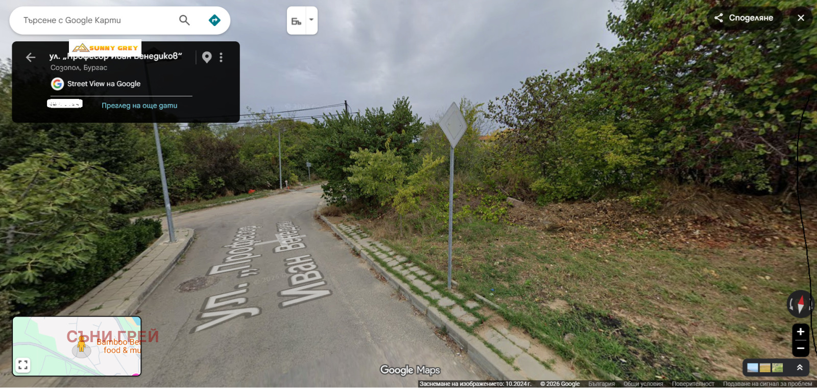 ������� ������ | Imot.bg � ����������� 4