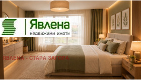 ������� 2-����� | Imot.bg � ����� ������ 5