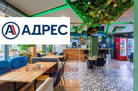 Bar; Cafenea Idealen țentâr, Pleven