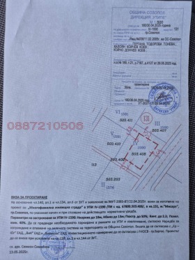������� ������ | Imot.bg � ����� ������ 2