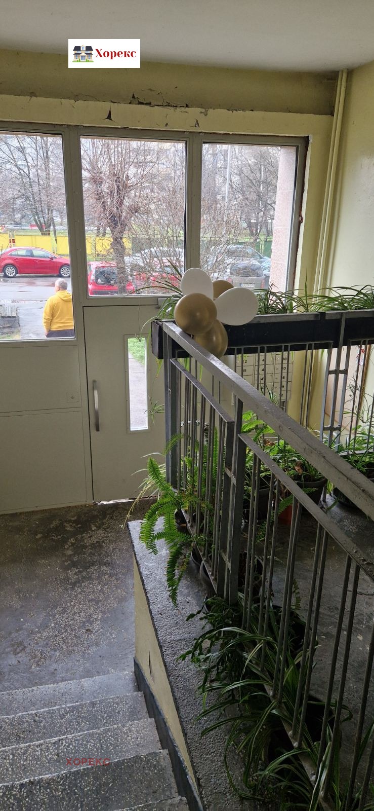 Продава 1-СТАЕН, гр. София, Връбница 1, снимка 8 - Апартаменти - 53424827