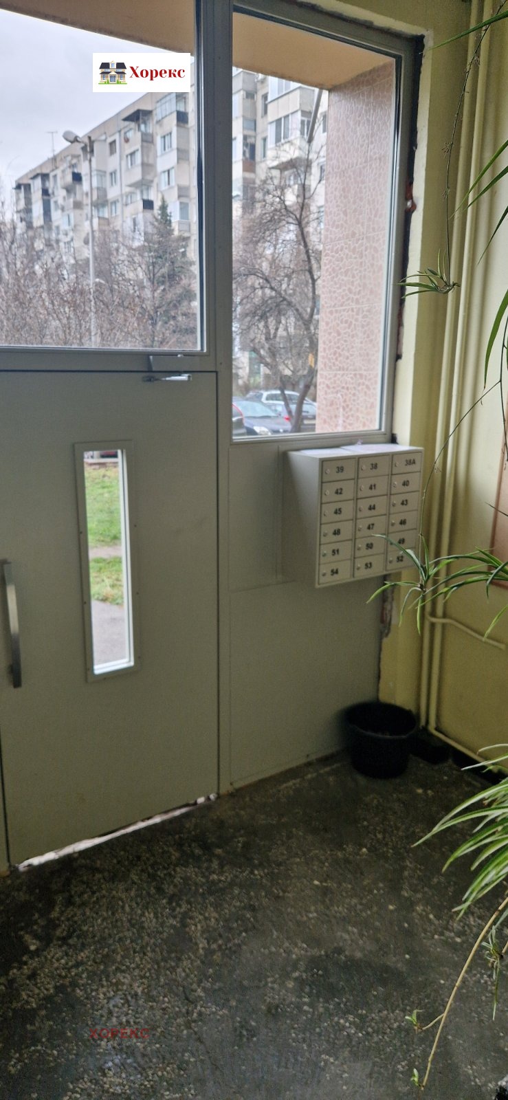 Продава 1-СТАЕН, гр. София, Връбница 1, снимка 7 - Апартаменти - 53424827